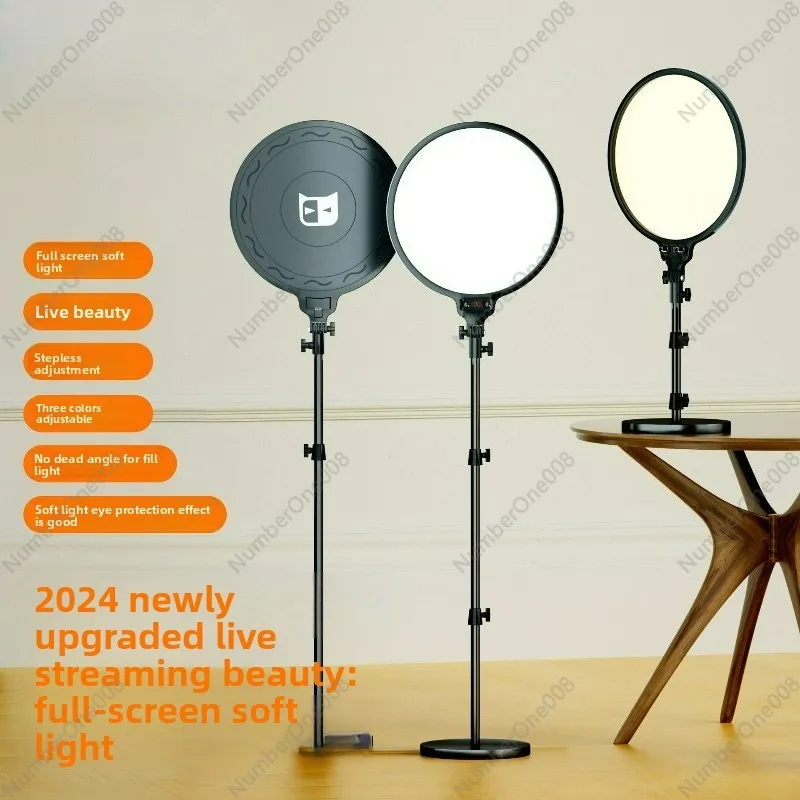 360° Rotating Ring Light with  - огляд і ціна Beauty Full Makeup