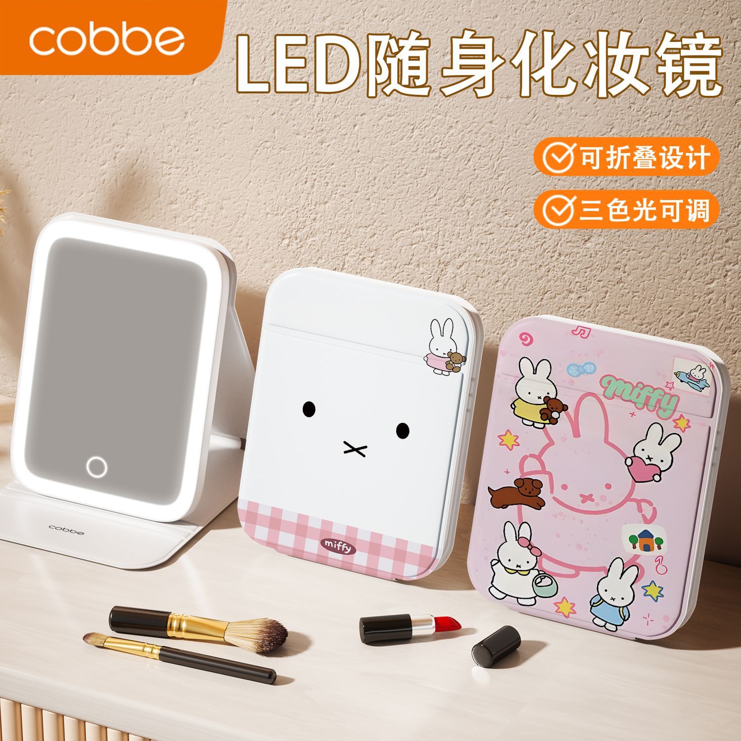 Miffy LED Makeup Mirror - Cute - огляд і ціна Beauty Makeup Edit