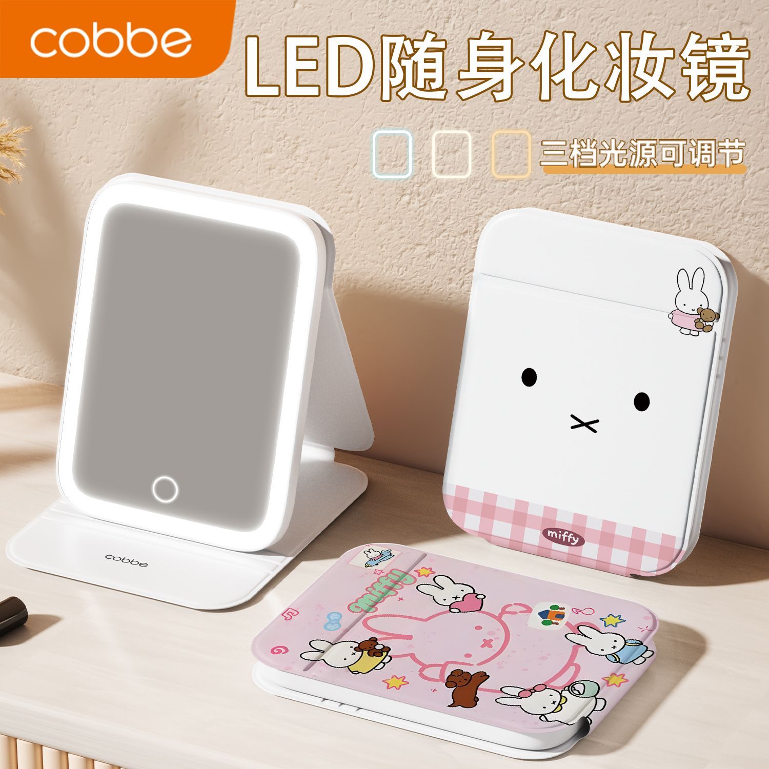 Miffy LED Makeup Mirror - Cute - огляд і ціна Beauty Makeup Edit