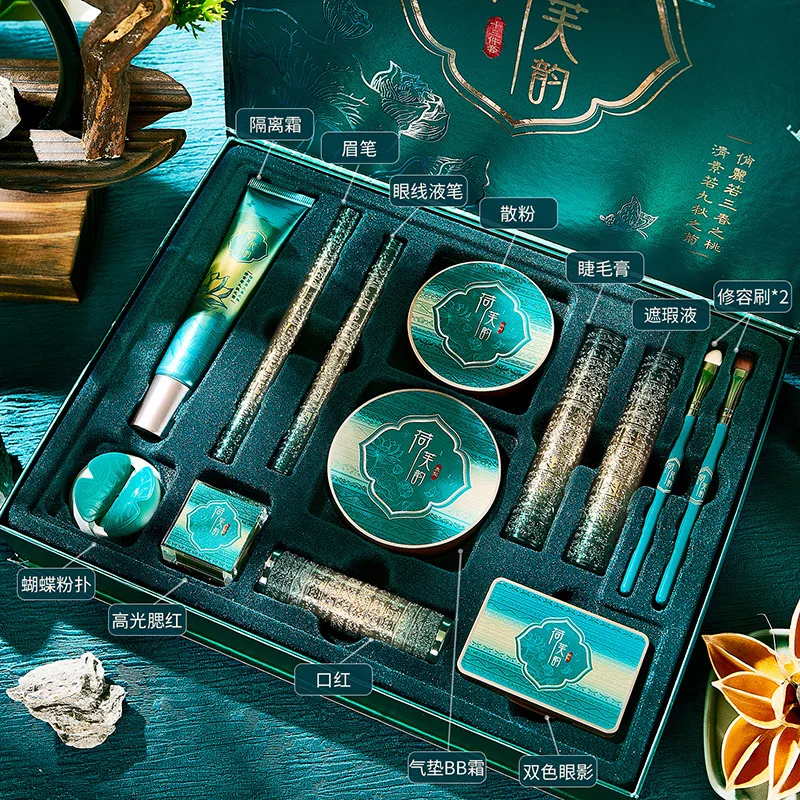 13 Piece Makeup Kit Set, Cosme - огляд і ціна Beauty Book Makeup Kit