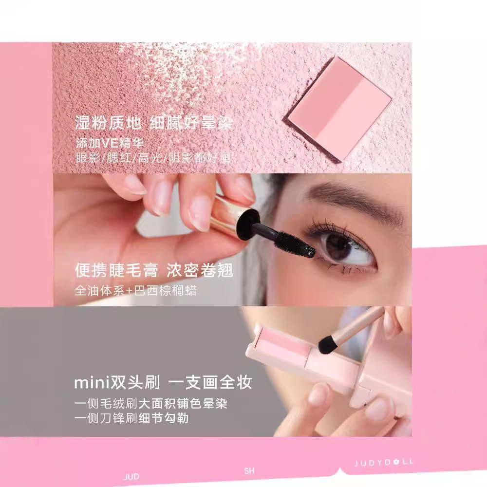 Judydoll Travel Comprehensive  - огляд і ціна Merit Beauty Makeup